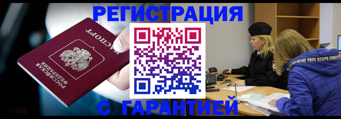 регистрация для школы в Ряжске